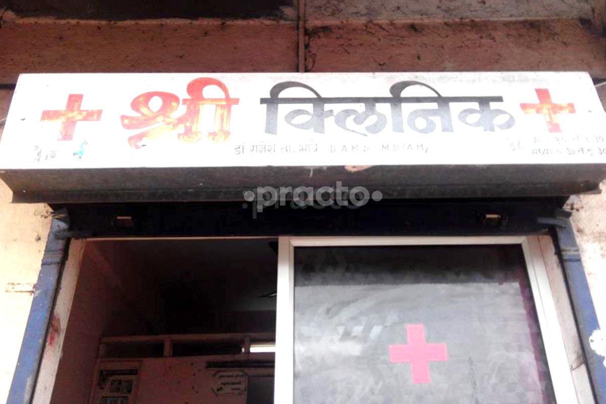 Entrance at Shri Clinic Bavdhan Pune