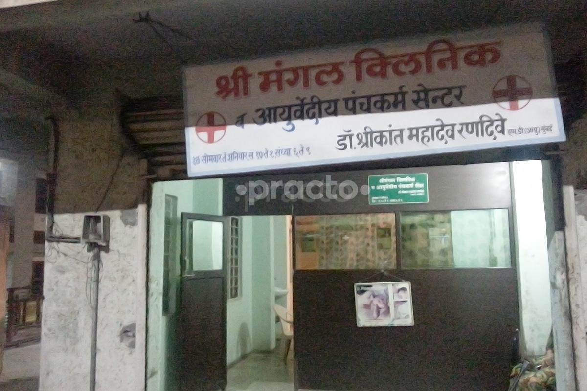 Entrance at Shree Mangal Clinic and Panchakarma Centre Vadgaon Budruk Pune