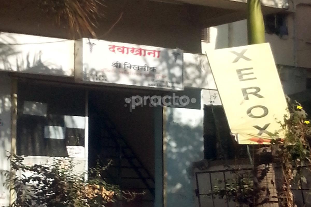 Entrance at Shree Clinic Vadgaon Budruk Pune
