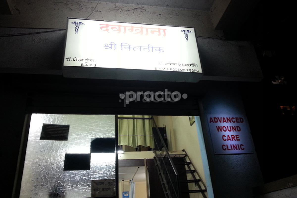 Entrance at Shree Clinic Vadgaon Budruk Pune