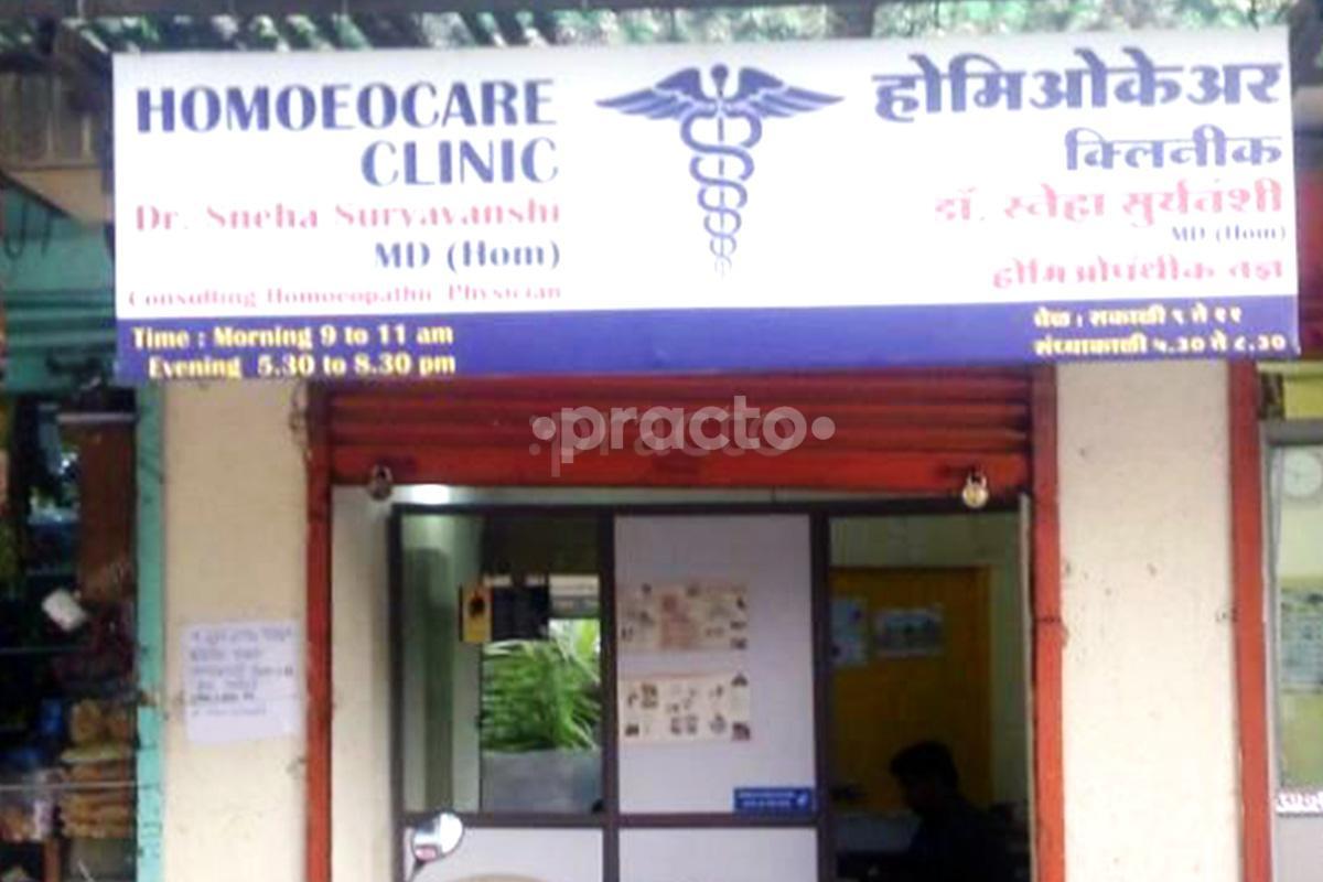Entrance at Homeocare Clinic Katraj Pune