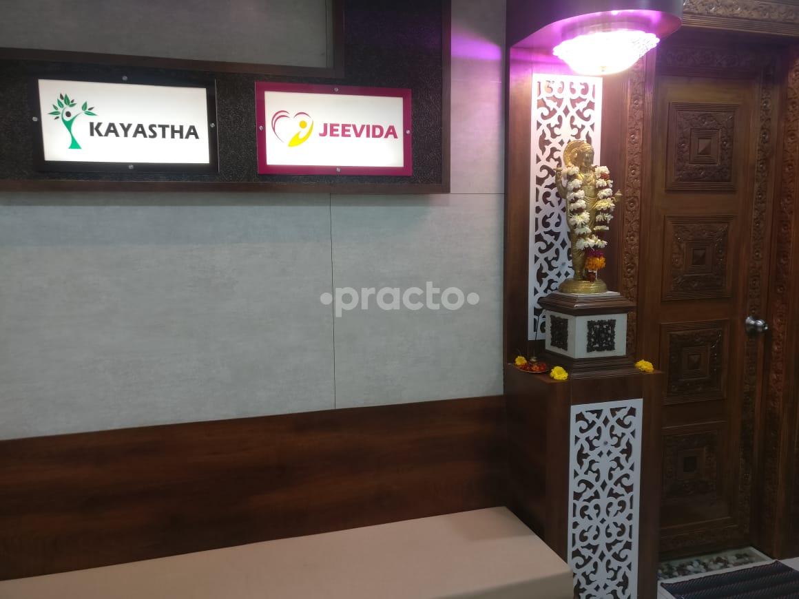 Kayastha Ayurved Clinic Sinhagad Road Pune
