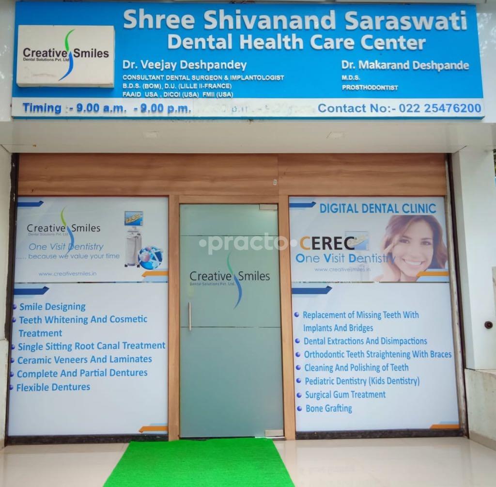 Entrance at Shree Shivanand Saraswati Dental HealthCare Centre Thane West Thane