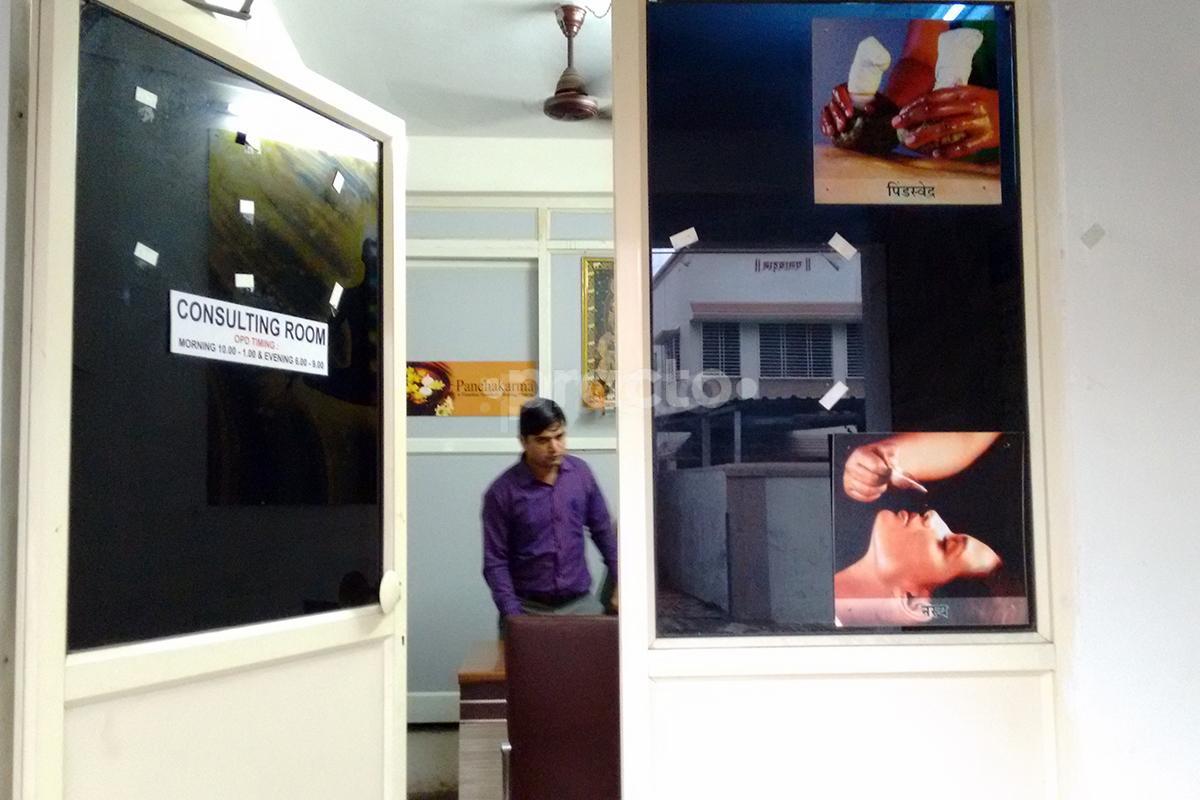 Entrance at Om Sai Ayurvedic Clinic & Panchkarma Center Sangvi Pune