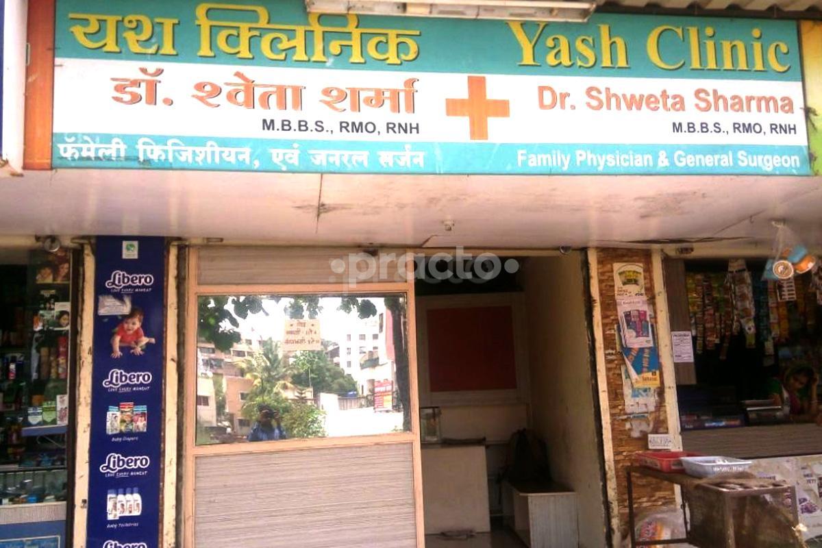 Entrance at Yash Clinic Katraj Pune