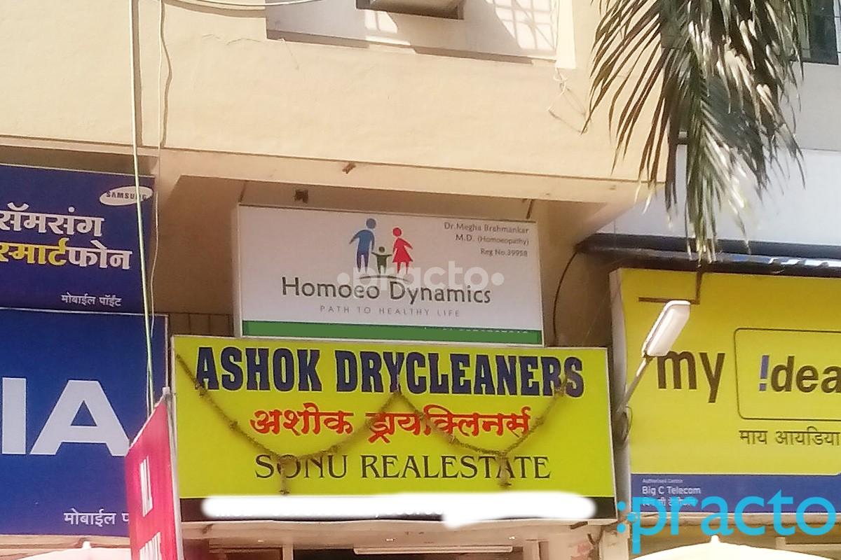 Homoeo Dynamics Viman Nagar Pune
