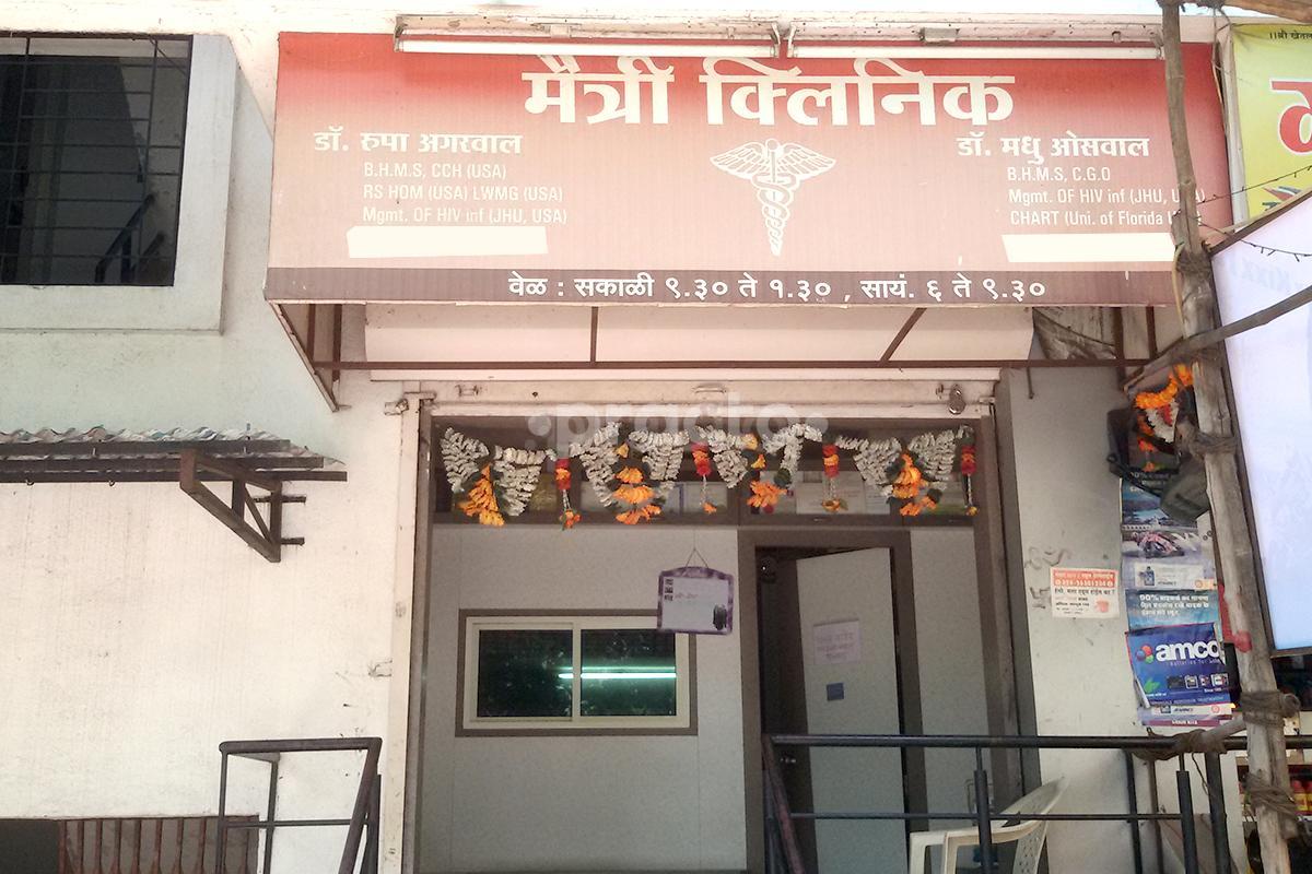 Entrance at Maitri Clinic Erandwane Pune