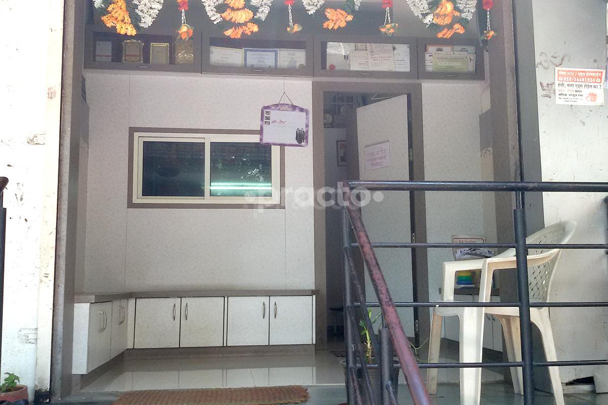 Entrance at Maitri Clinic Erandwane Pune