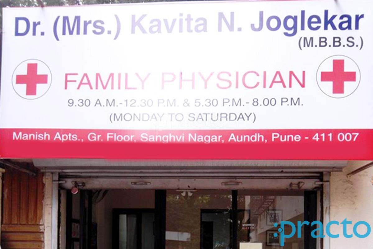 Entrance at Dr. Kavita Joglekar's Clinic Aundh Pune