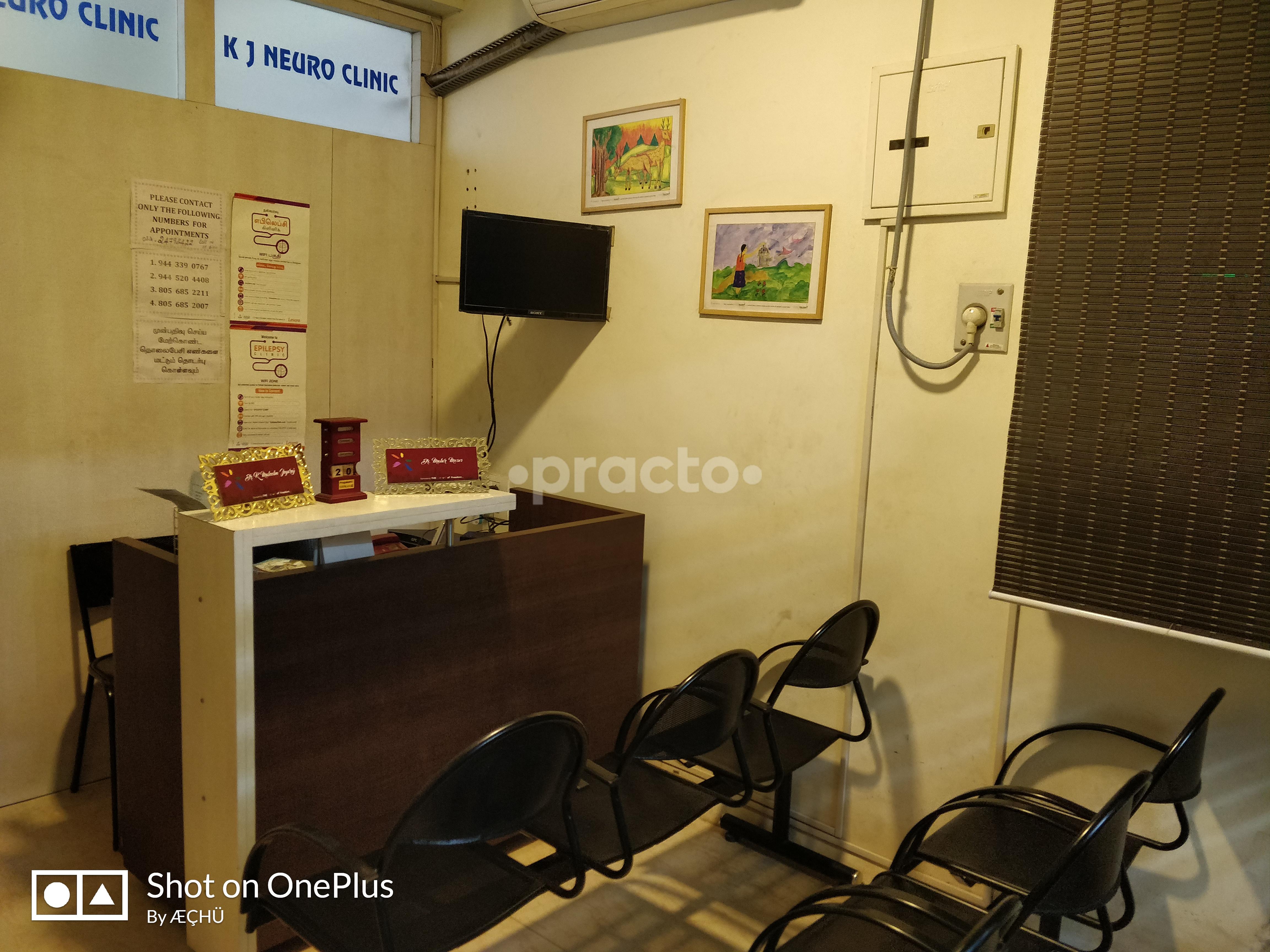 Reception at KJ Neuro Clinic Virugambakkam Chennai