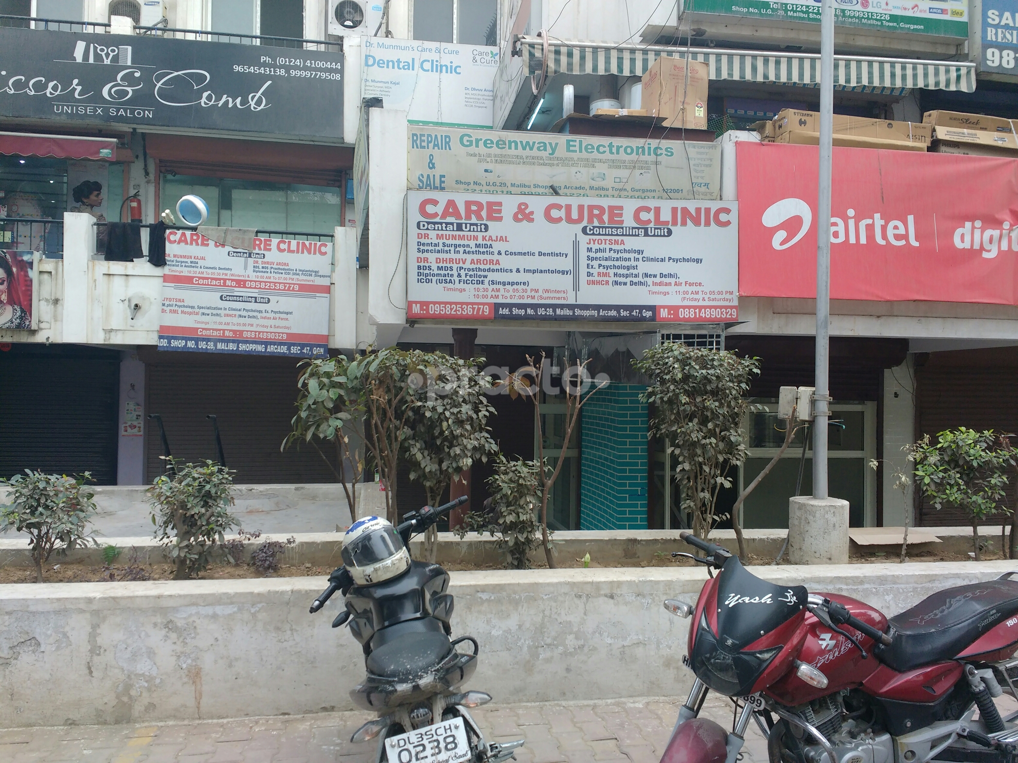 Care And Cure Clinic Gurgaon Sector 82 Gurgaon