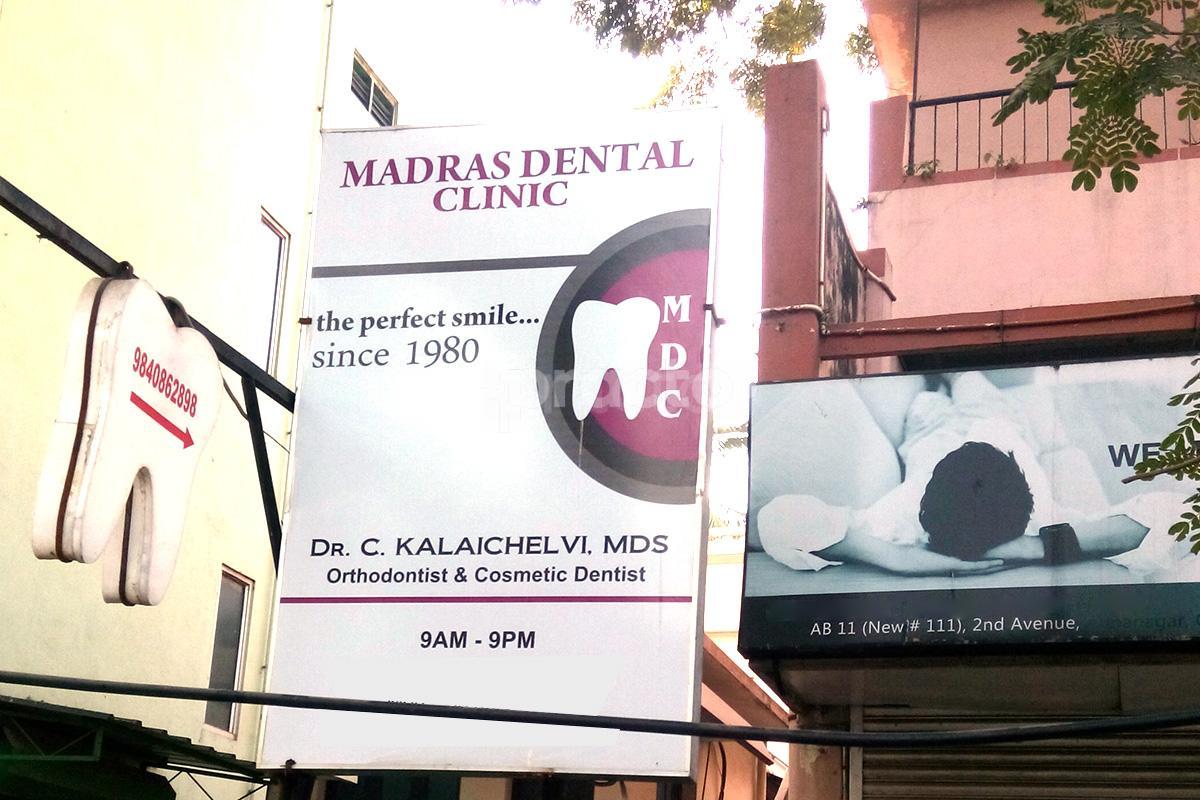 Entrance at Madras Dental Clinic Anna Nagar Chennai