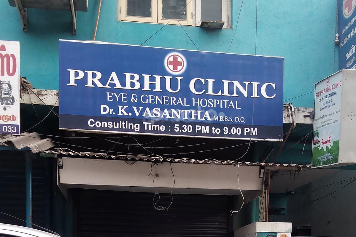 Prabhu Clinic West Mambalam Chennai