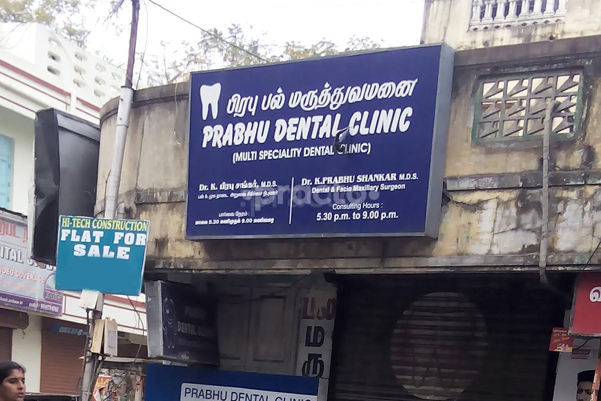 Entrance at Prabhu Dental Clinic West Mambalam Chennai