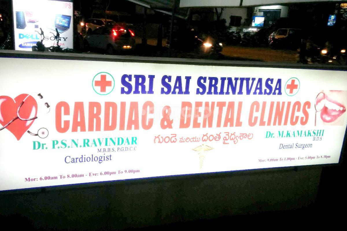 Entrance at Cardiac and Dental Clinic Serilingampally Hyderabad