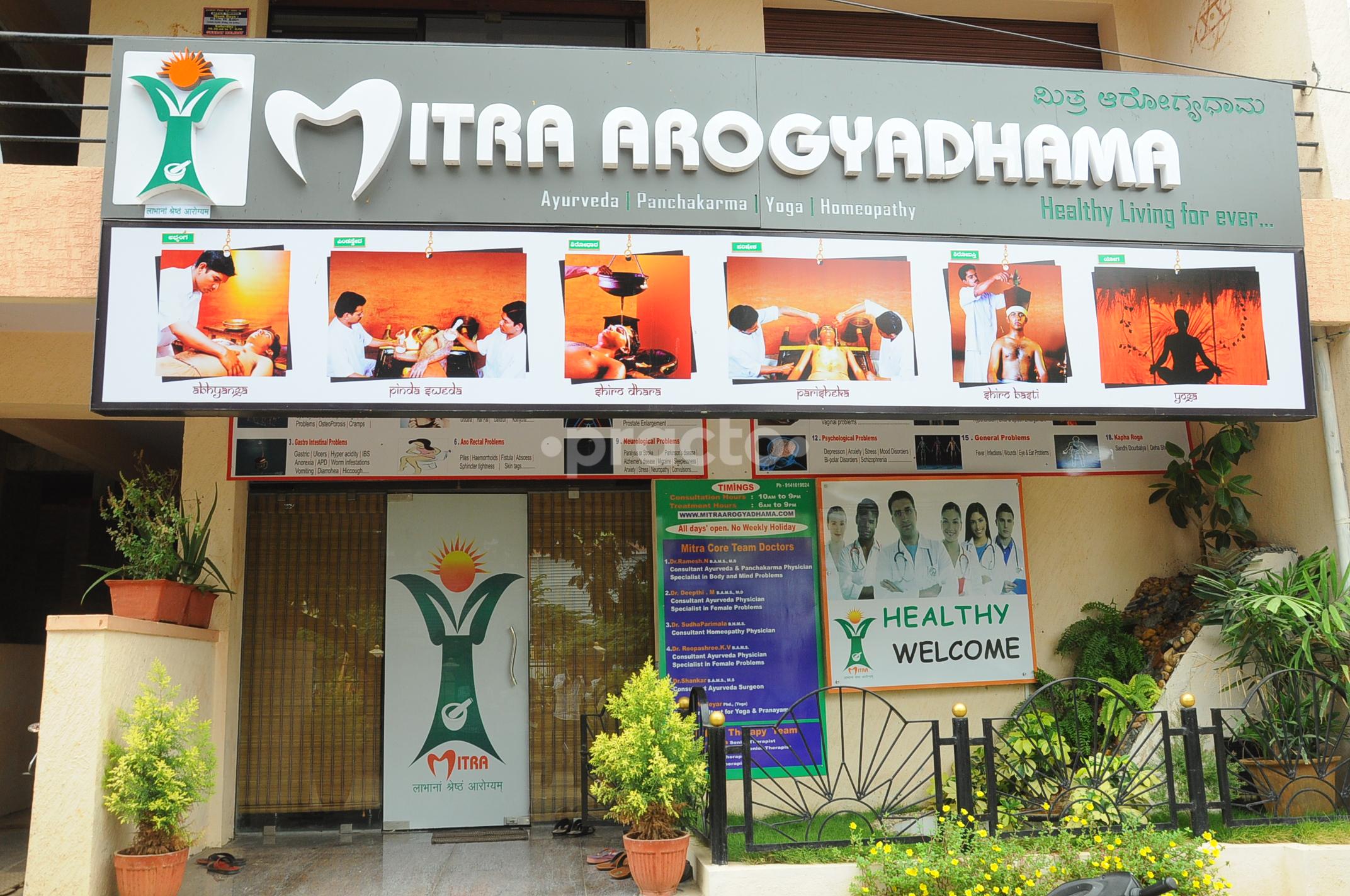 Mitra Arogyadhama Dasarahalli Bangalore