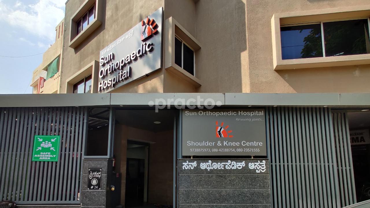 Outside Area at Sun Orthopaedic Hospital Mathikere - BEL Bangalore