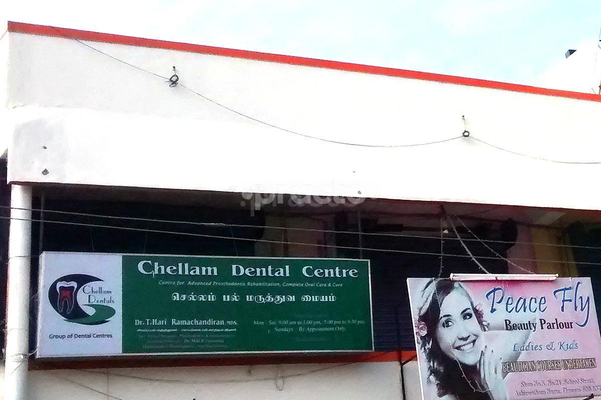 Entrance at Dental Centre Mogappair East Chennai