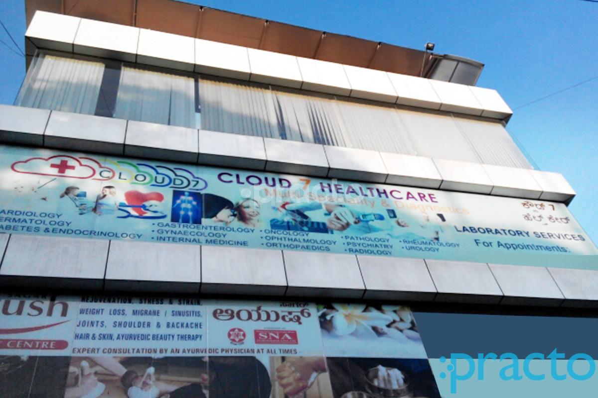 Entrance at Cloud 7 Health Care Indiranagar Bangalore
