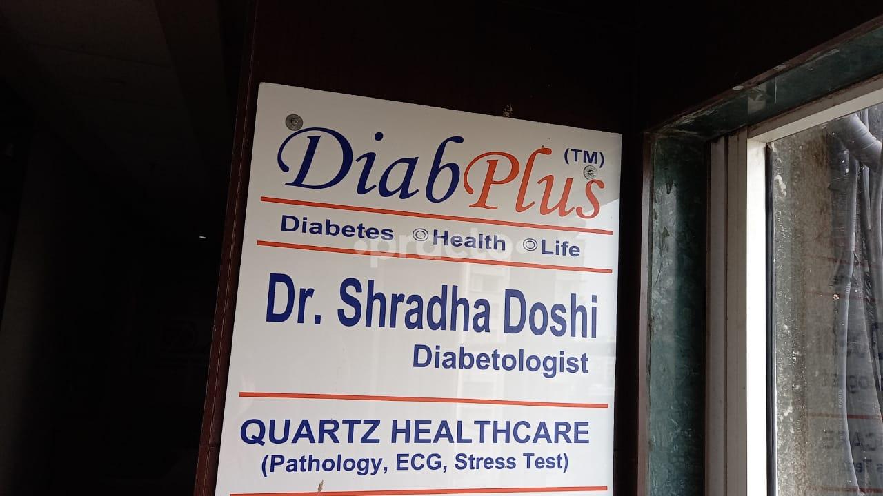 Outside Area at Diab Plus Ghatkopar East Mumbai