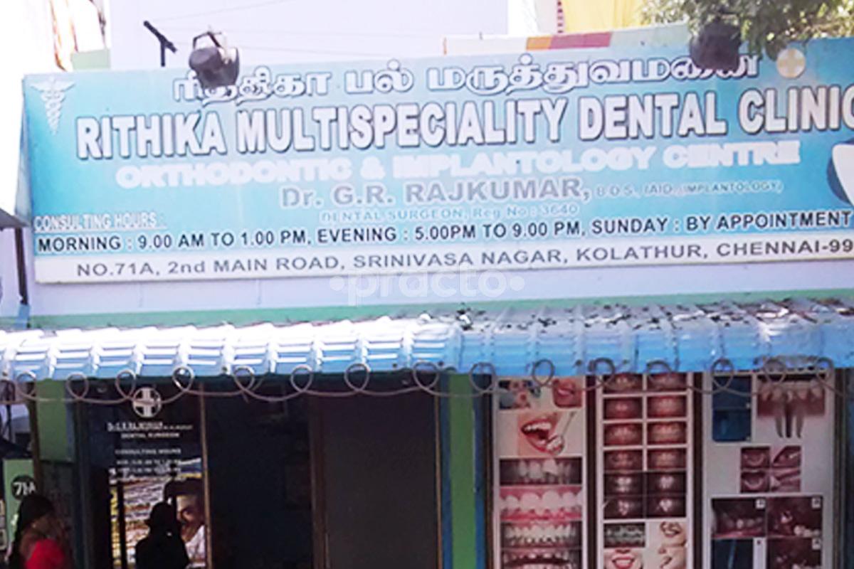 Entrance at Rithika Multi Speciality Dental Clinic Korattur Chennai