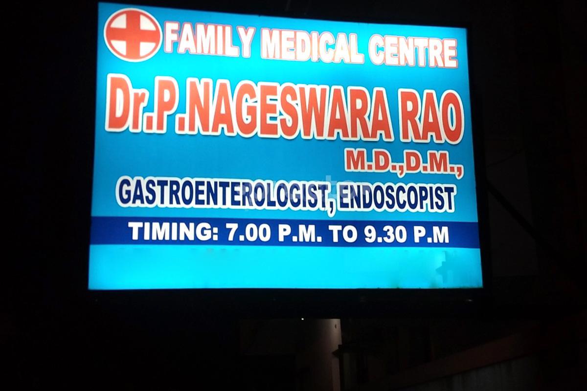 Entrance at Family Medical Center Korattur Chennai