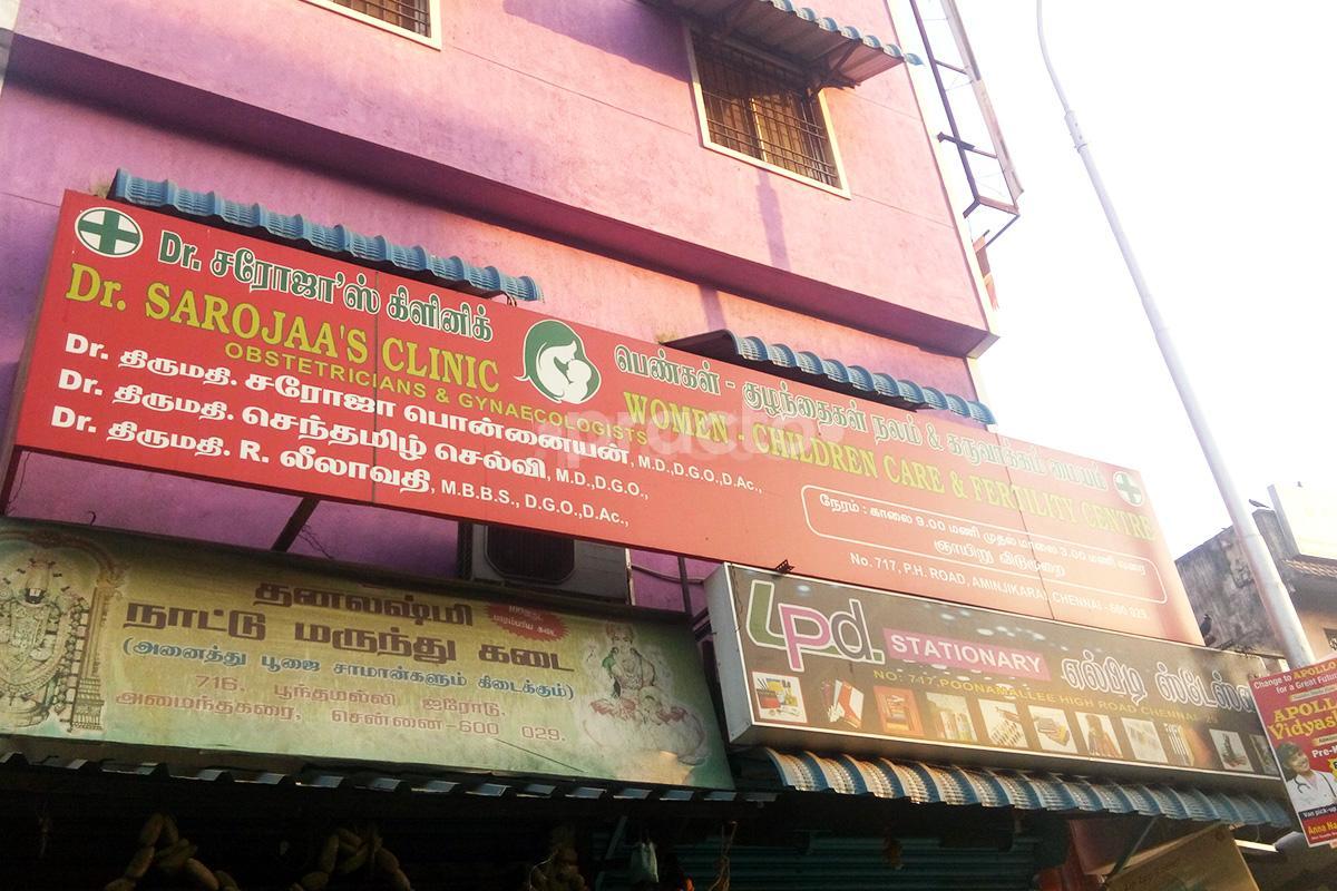 Entrance at Dr.Sarojaa's Clinic Aminjikarai Chennai