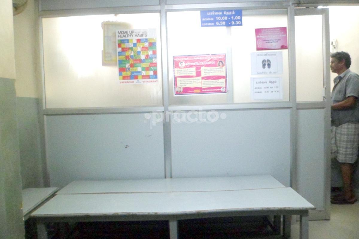Waiting Area at Rajamani Clinic Shenoy Nagar Chennai