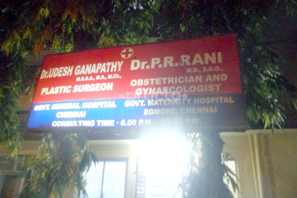 Entrance at Dr. Udesh Ganapathy Shenoy Nagar Chennai