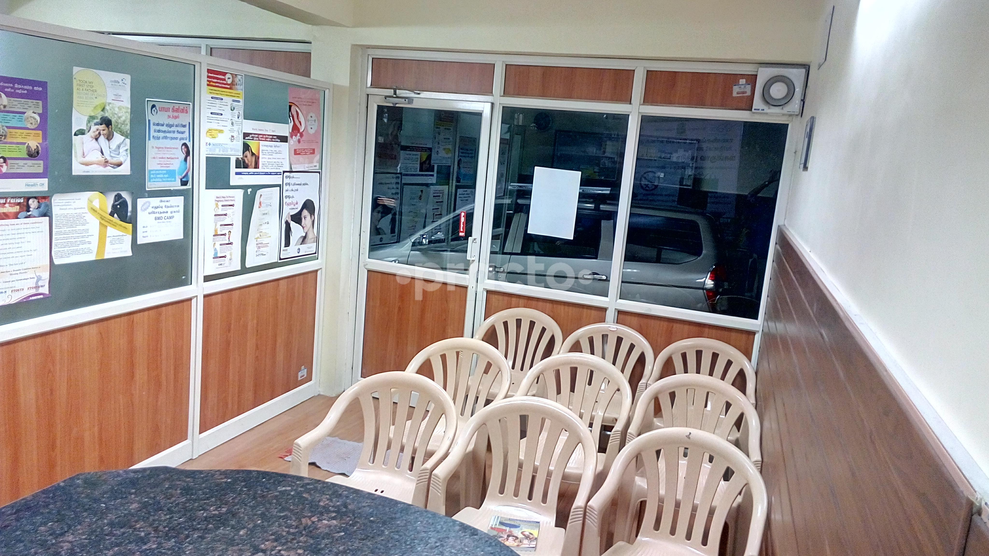 Waiting Area at Baba Clinic Saibaba Colony Coimbatore