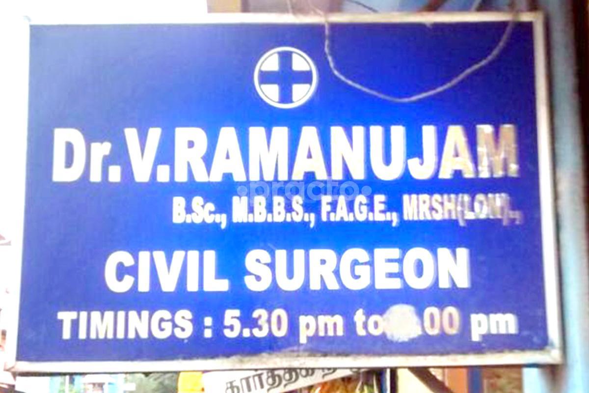 Entrance at Dr.V.Ramanujam Clinic Ayanavaram Chennai