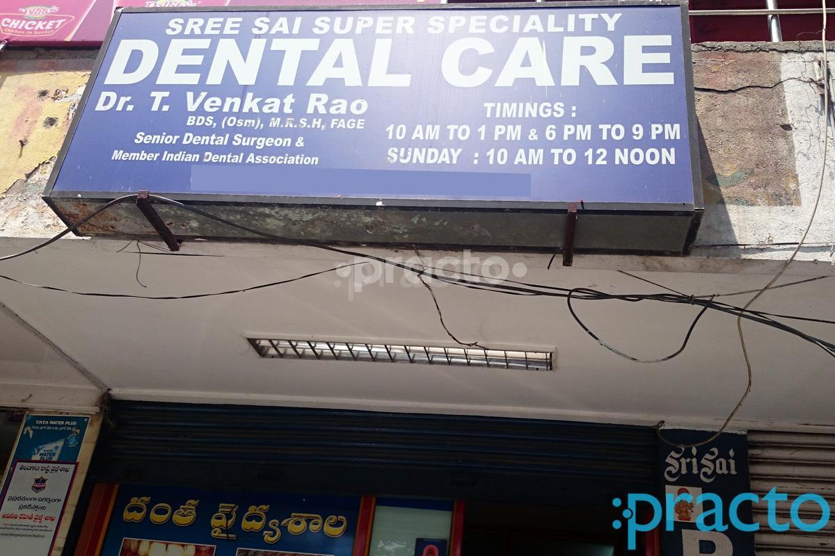 Entrance at Sri Sai Super Speciality Dental Clinic Malakpet Hyderabad