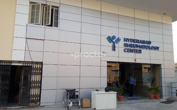 HRC Hospital Begumpet Hyderabad
