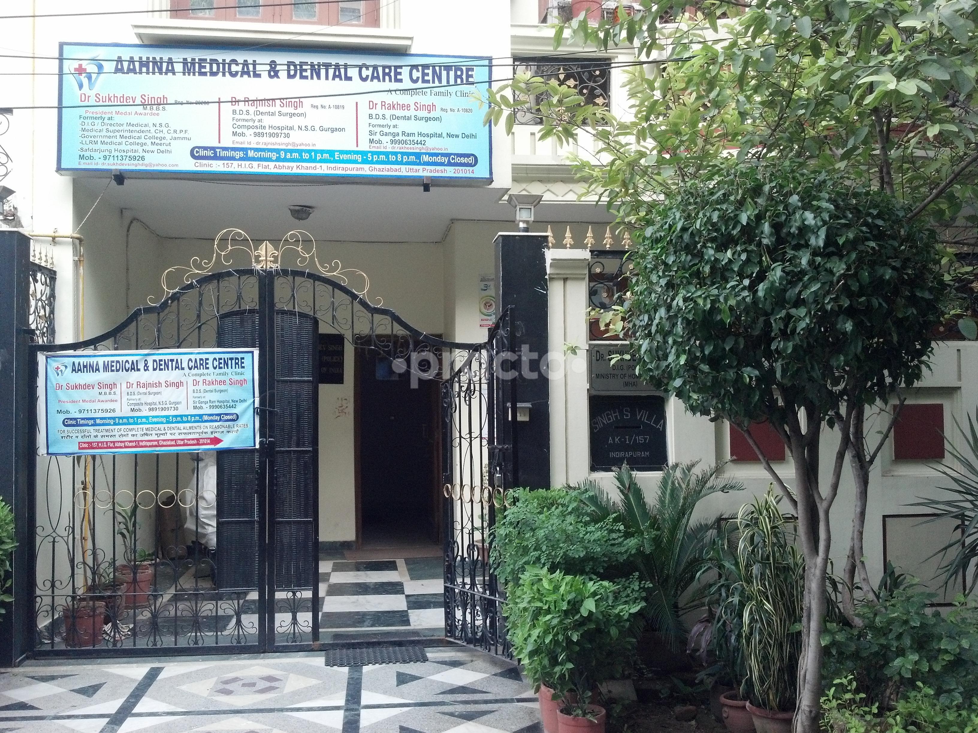 Outside Area at Aahna Medical And Dental Care Centre Indirapuram Ghaziabad