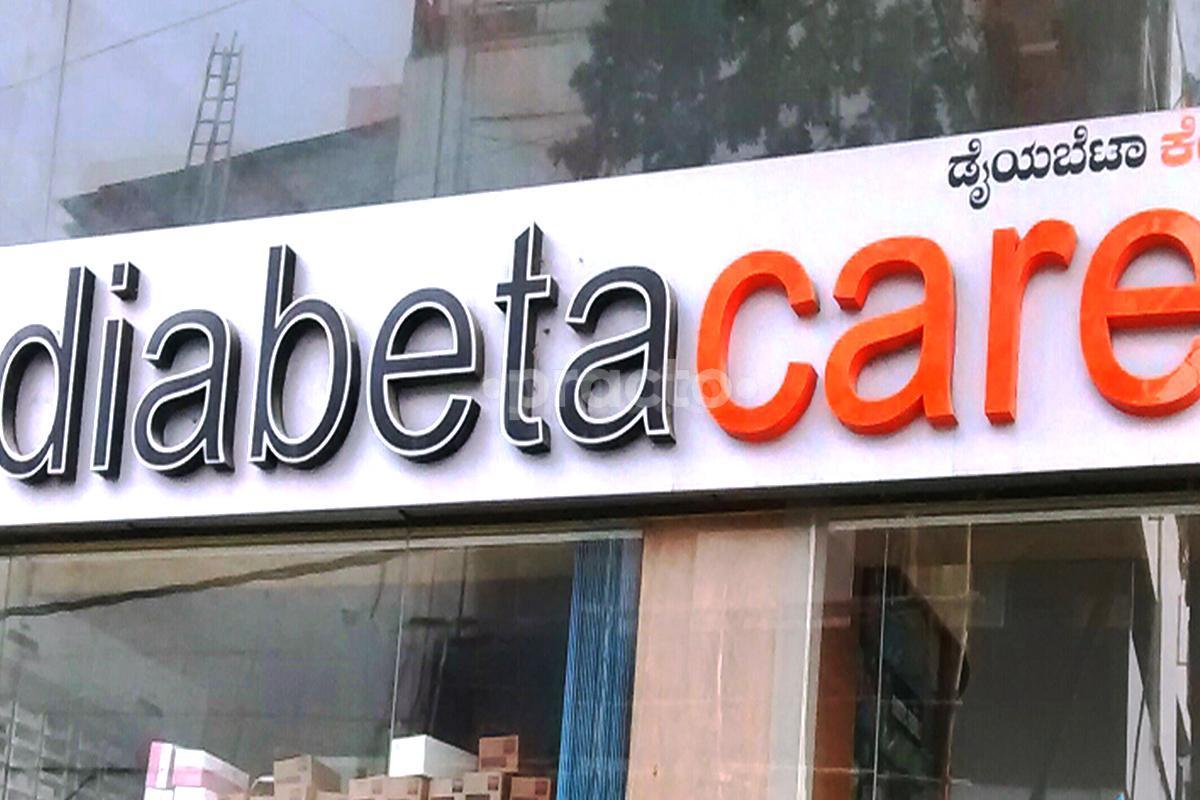 Diabetacare Koramangala 6 Block Bangalore