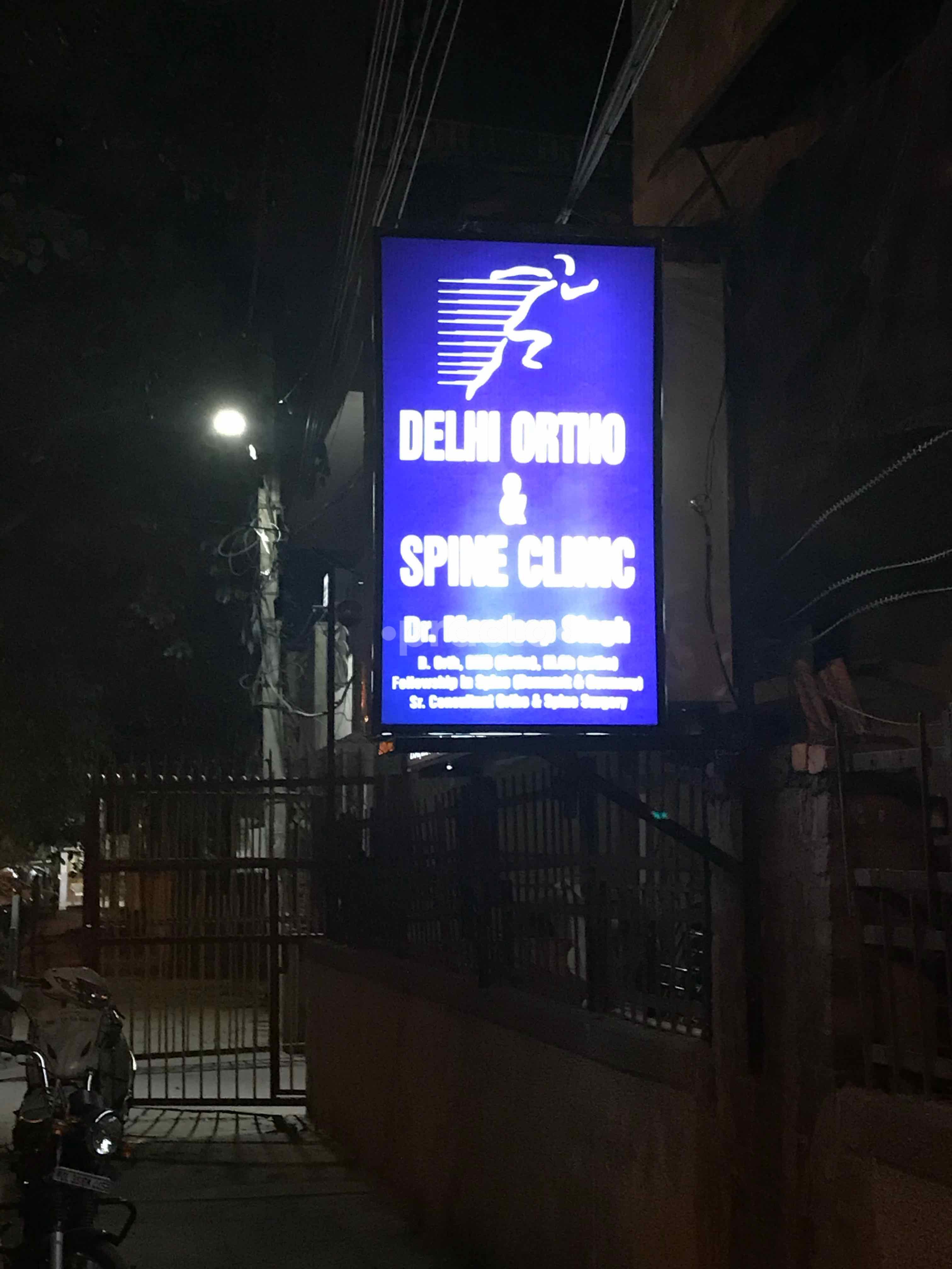 Entrance at Delhi Ortho and Spine Clinic Rajouri Garden Delhi