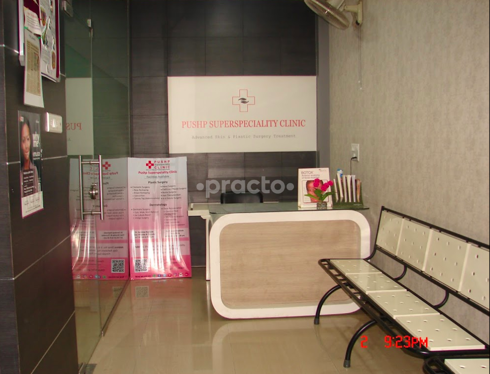 Outside Area at Pushp Superspeciality Clinic Pimple Saudagar Pune