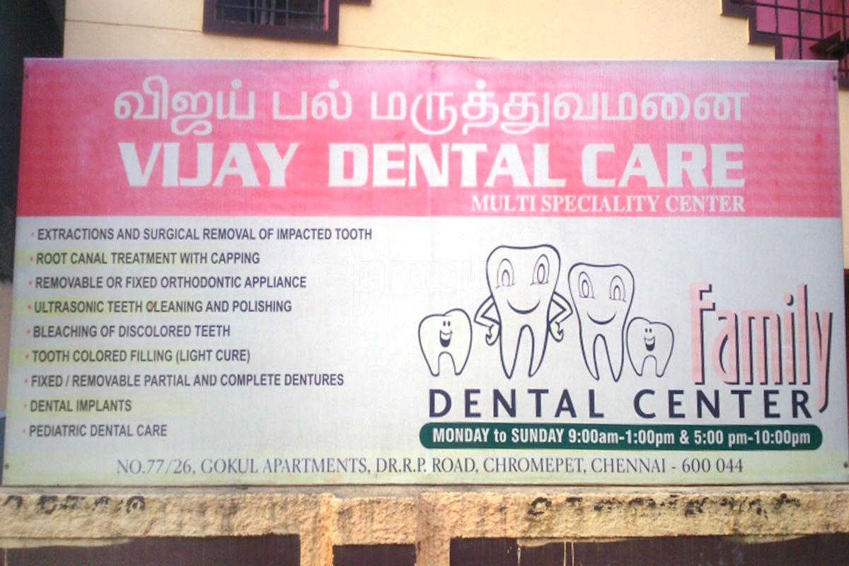 Entrance at Vijay Dental Care Chromepet Chennai