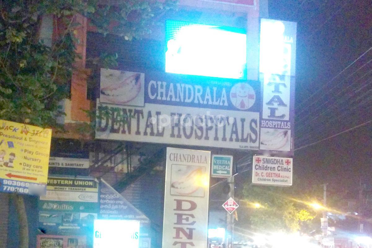 Entrance at Chandrala Dental Hospital Kukatpally Hyderabad