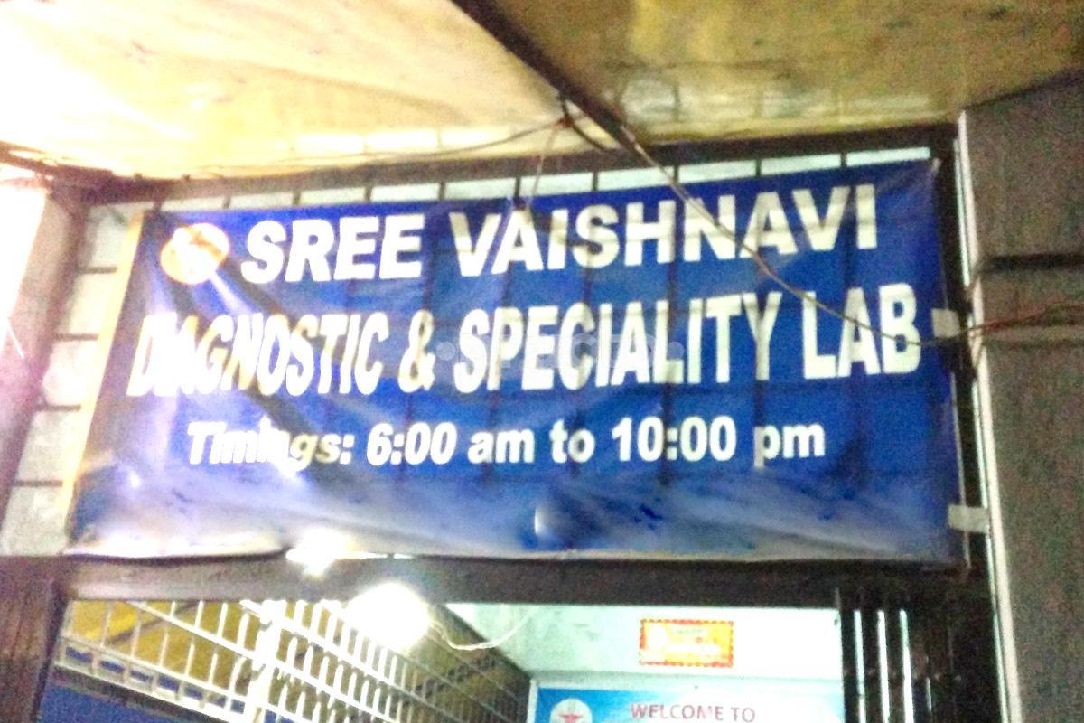 Entrance at Sri Vaishnavi Clinic Kukatpally Hyderabad