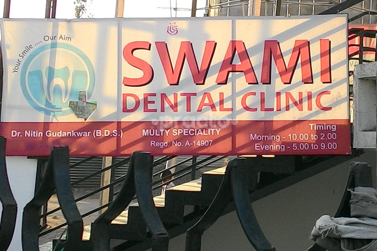 Entrance at Swami Dental Clinic Taj Bagh Nagpur