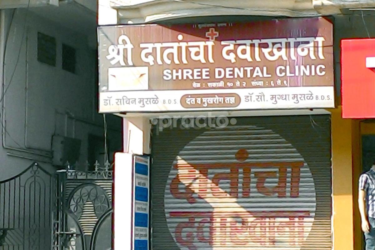 Entrance at Shree Dental Clinic Narsala Nagpur