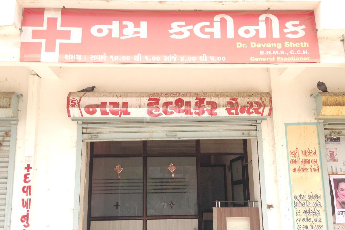 Entrance at Namra Clinic Gorwa Vadodara