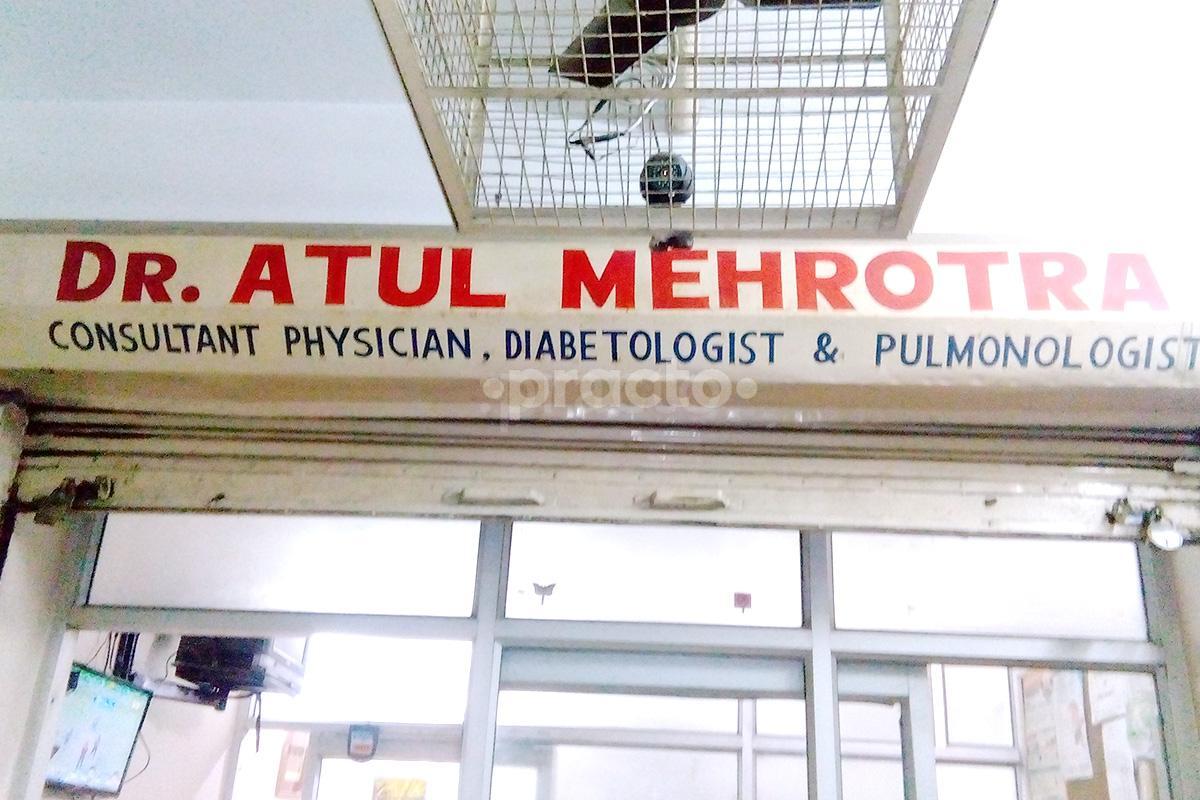 Entrance at Dr Atul Mehrotra Clinic Aliganj Lucknow