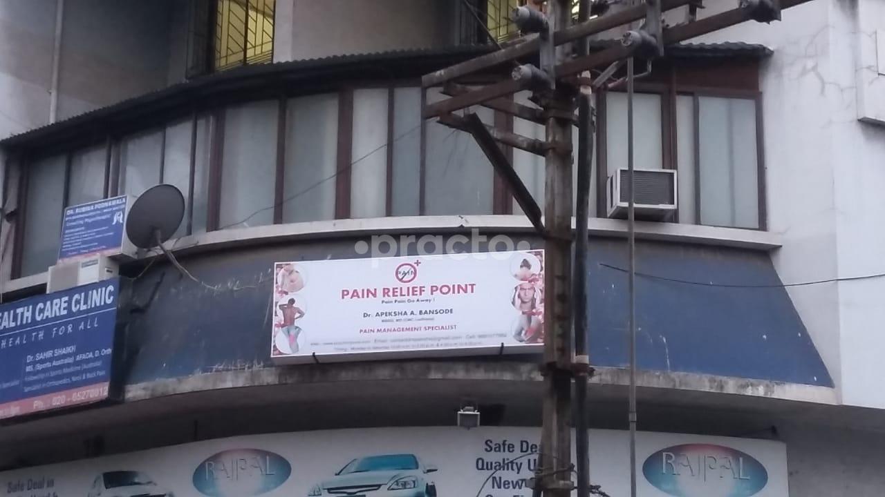 Outside Area at Pain Relief Point Rasta Peth Pune