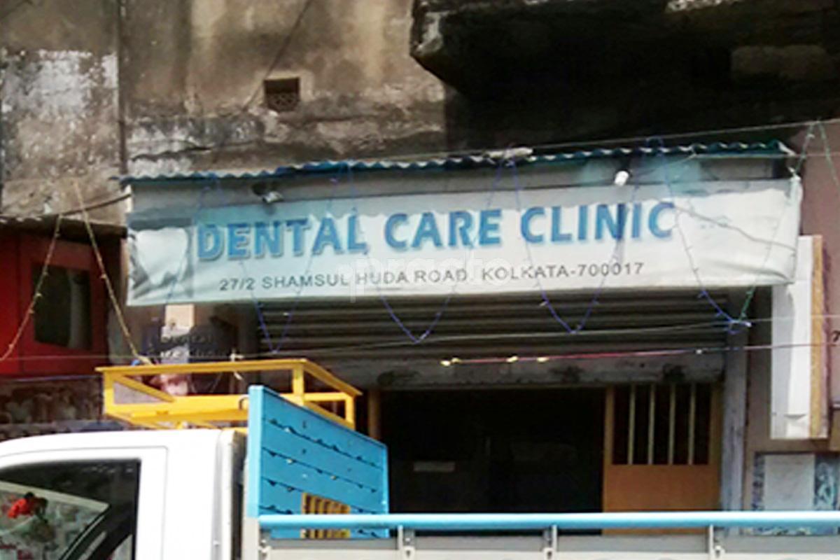 Entrance at Dental Care Clinic Park Circus Kolkata