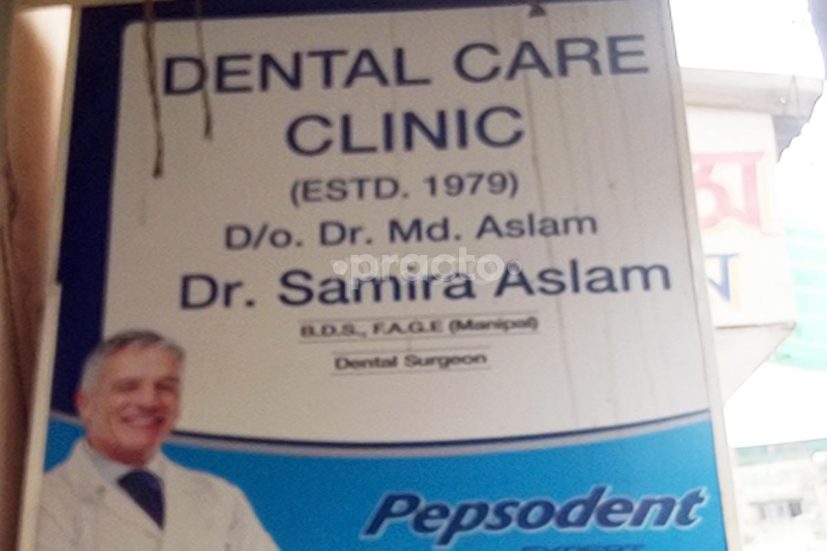 Entrance at Dental Care Clinic Park Circus Kolkata