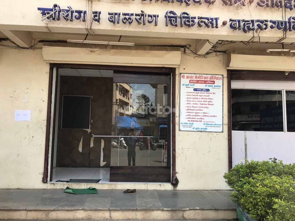 Shree Anand Memorial Hospital Wakad Pune