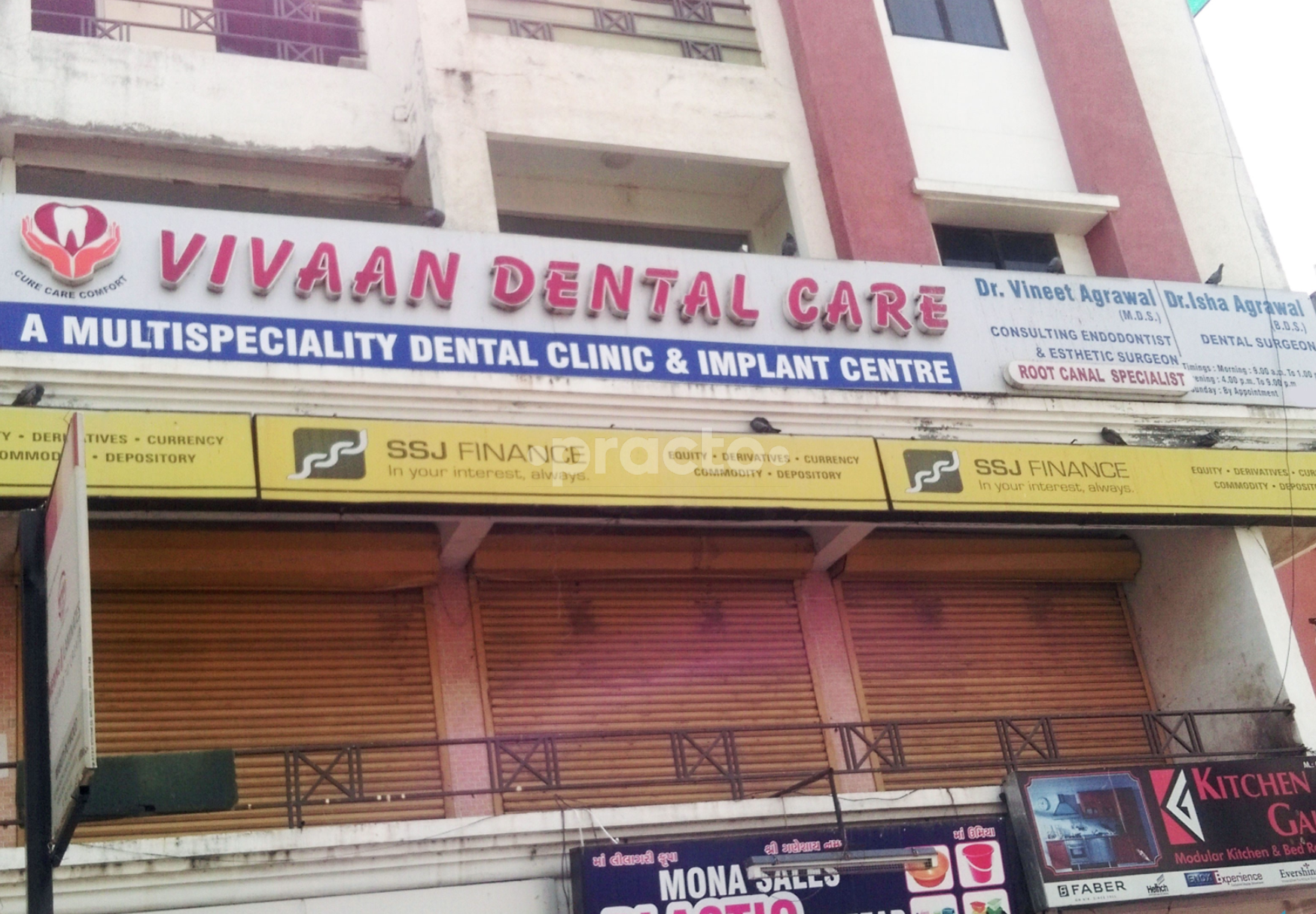Outside Area at Vivaan Dental Care Akota Vadodara