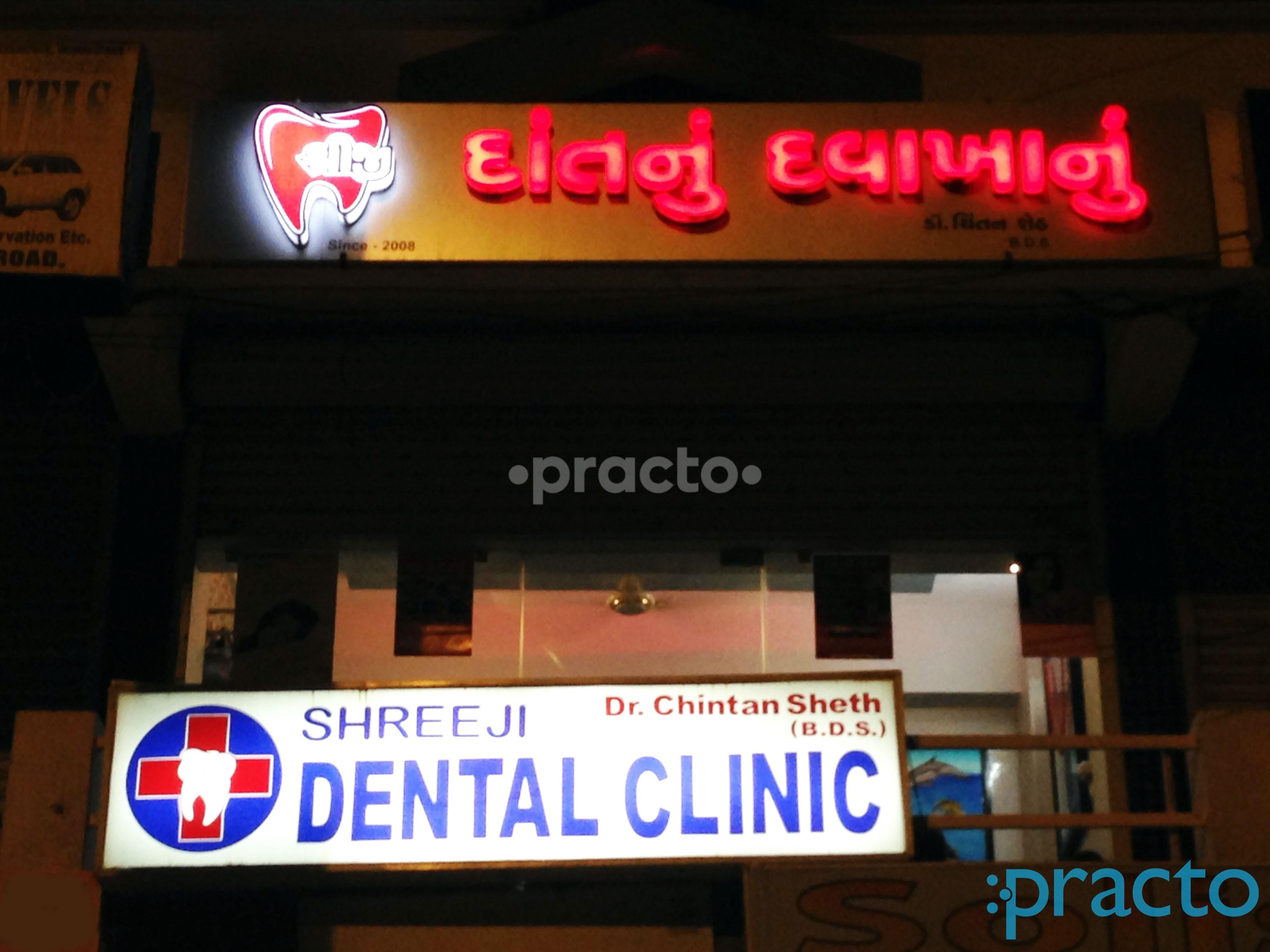 Entrance at Shreeji Dental Clinic Subhanpura Vadodara